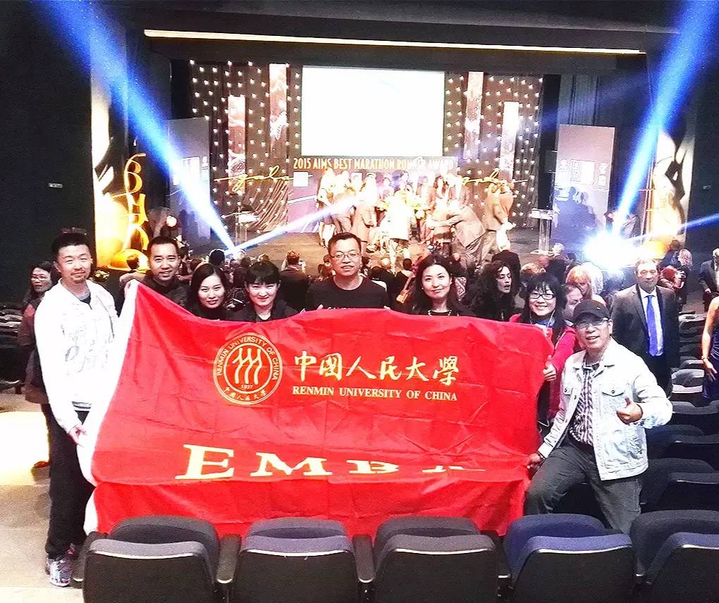 emba_12